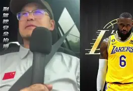 球天下体育官方入口-湖人新闻湖人最新动态